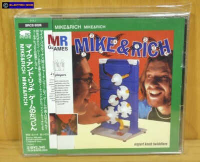 マイク・アンド・リッチ ゲームのたつじん Aphex Twin Rephlex s-l400.jpg