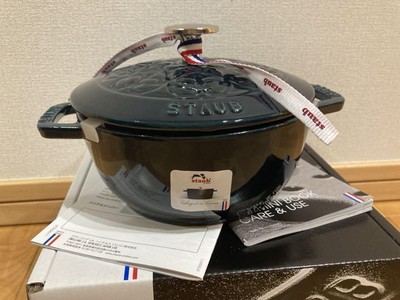 Staub WaNABE Wa-NABE S 16cm Lily La mer rare JP for sale online | eBay