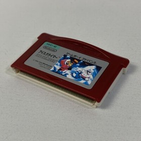 Gameboy Advance Famicom Mini Ice Climber Boxed Working Japan 2304-121