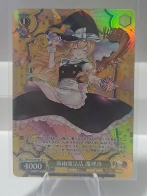 Weiss Schwarz THP/S130-014S Marisa Kirisame Magic Shop SR Touhou