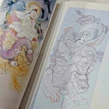 Dragon painting Japanese Book Reference Flash Tattoo Irezumi Tebori Design MZ