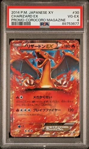 Pop 25! 2014 Pokemon Japanese XY Promo Corocoro Magazine Charizard EX 030 PSA 4
