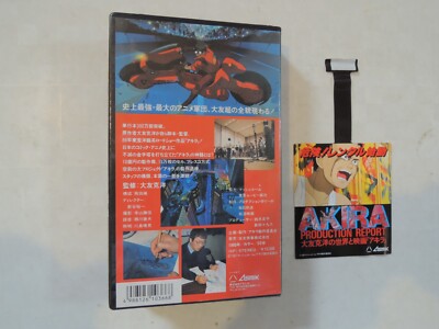AKIRA プロダクションレポート　VHS Akira Katsuhiro Otomo Production Report movie VHS japan | eBay