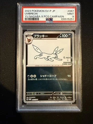 2023 POKEMON JPN SV-P PROMO YU NAGABA X POKEMON CARD GAME CAMPAIGN UMBREON PSA 9
