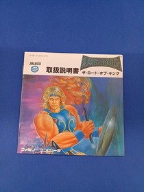 JALECO The Lord of King Famicom Software