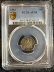 1883 PCGS AU58 10 Cent Seated Liberty Silver Dime