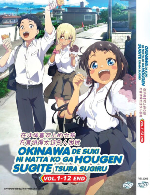 Okinawa De Suki Ni Natta Ko Ga Hougen Sugite Tsura Sugiru /Fell in Love with