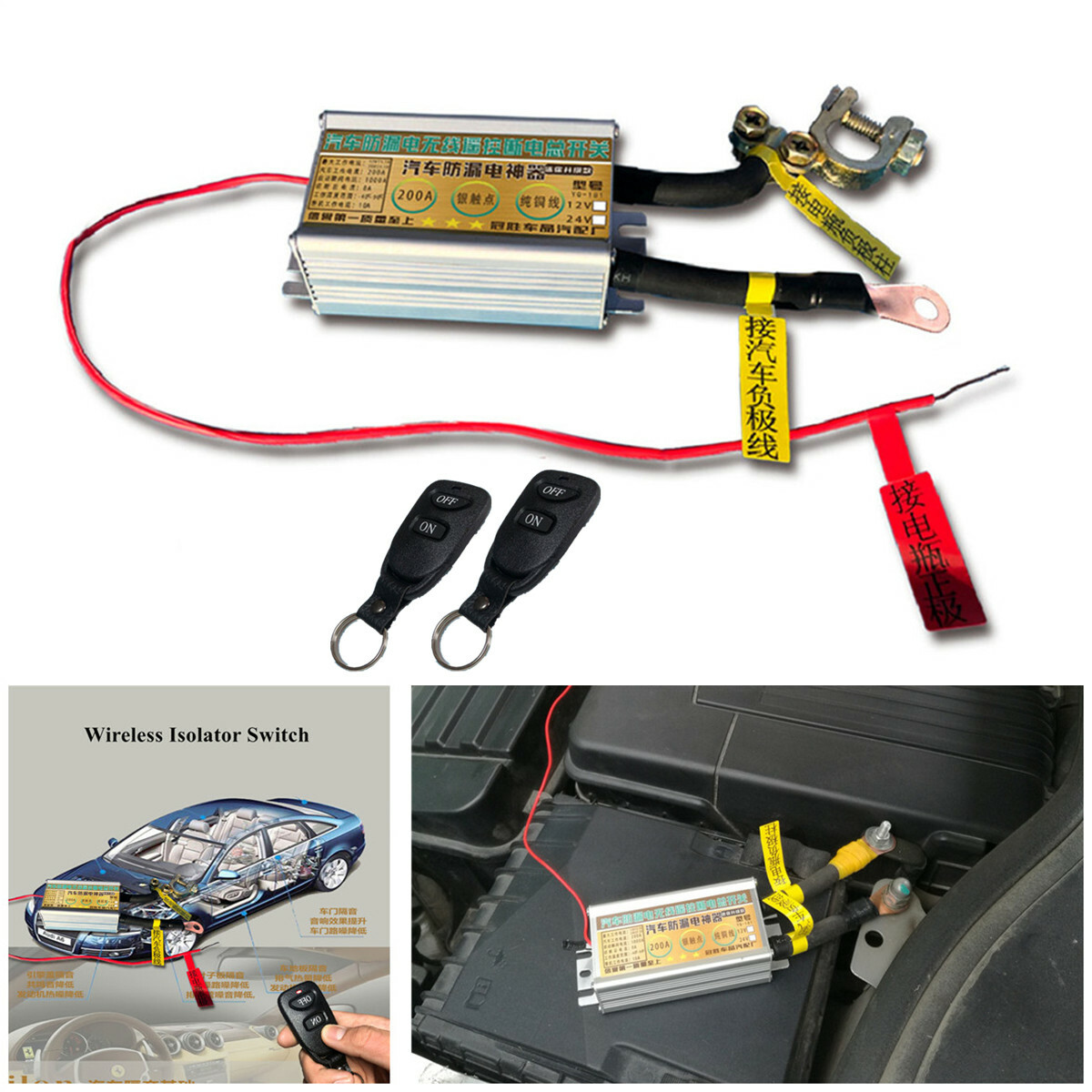 2x Wireless Remote Control 12V 200A Car Battery Disconnect