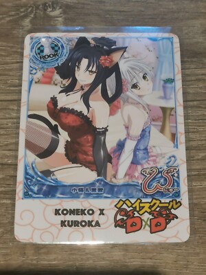 High School DxD inspiriert ACG Schönheit sexy Waifu Karte Koneko & Kuroka heiße Sachen 