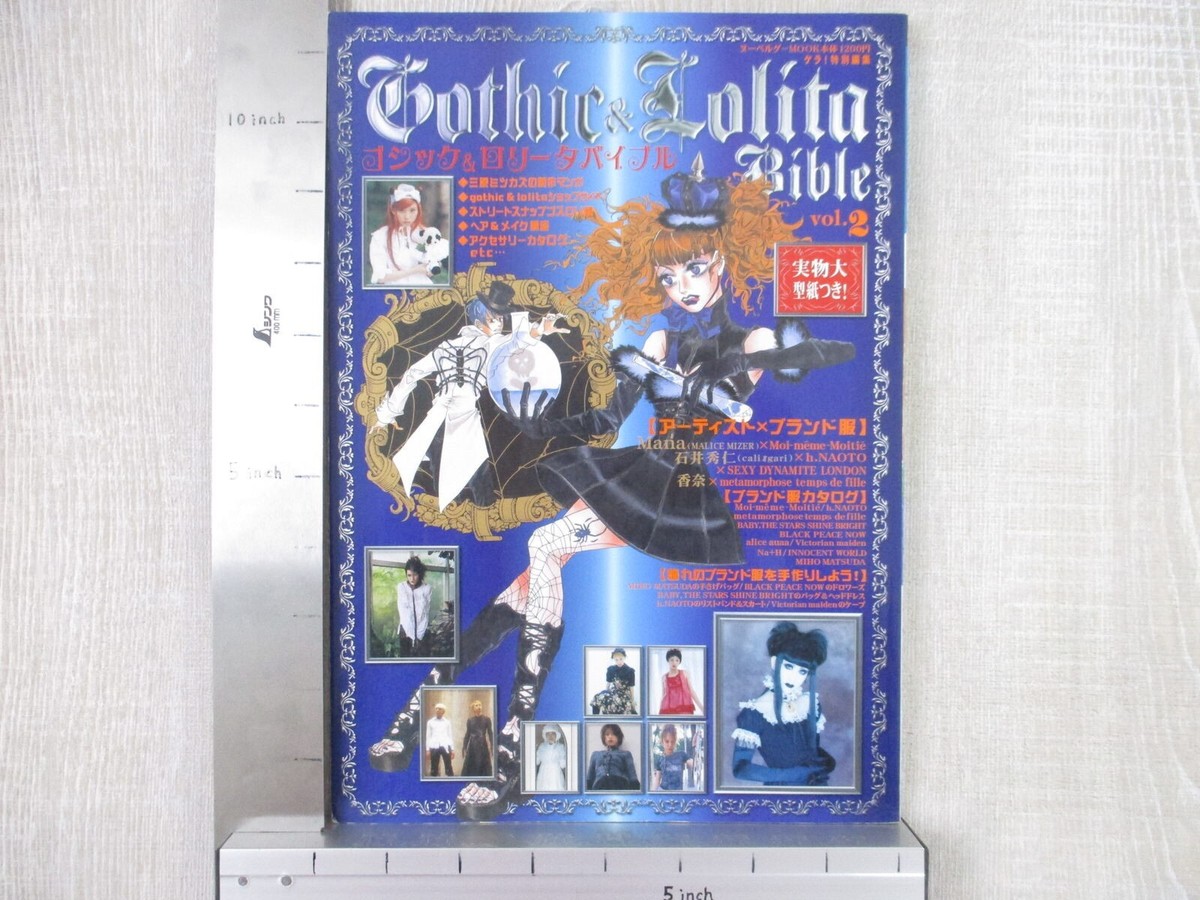 GOTHIC & LOLITA BIBLE 2 w/Pattern Art Sewing Book Fashion Magazine