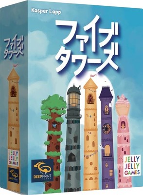 Five Towers Brettspiel JELLY JELLY GAMES Bietstrategie Party Spiel