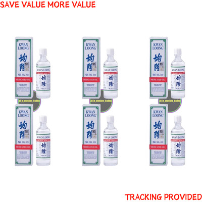 Kwan Loong Medicated Oil 15ml x6  Fast Relief for Headache, Muscle Pain, Cold