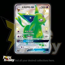 Pokemon S-Chinese Card Sun&Moon Espeon GX CSM...
