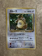 Pokémon TCG Kangaskhan Holo Rare Jungle 1997, Japanese #115 DMG/HP