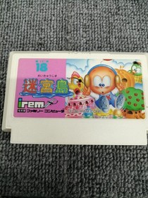 IREM Famicom Soft Labyrinth Island Used
