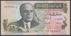 Tunisia  1/2 Dinar  1973  AU-UNC  P. 69,   Banknotes, Uncirculated