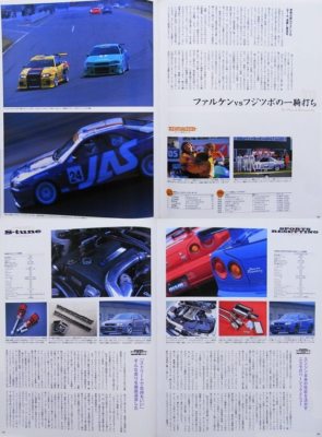 BOOK] NISSAN R34 GT-R SKYLINE BEST ALBUM BNR34 GTR NISMO JGTC