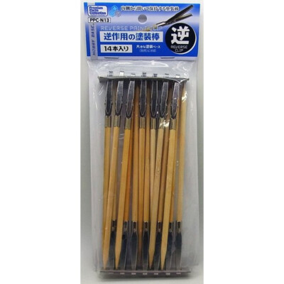 Hobby Base Reverse Paint Clip (Medium Clip) PPC-N13