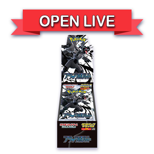 Open Live Pokémon TCG Black Bolt Deluxe Booster Box SV11 Japanese