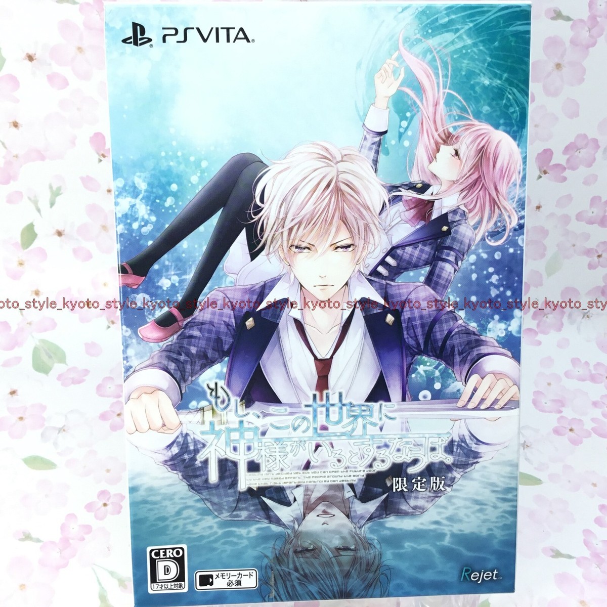 USED PSVITA If the God is in this world PlayStationVITA