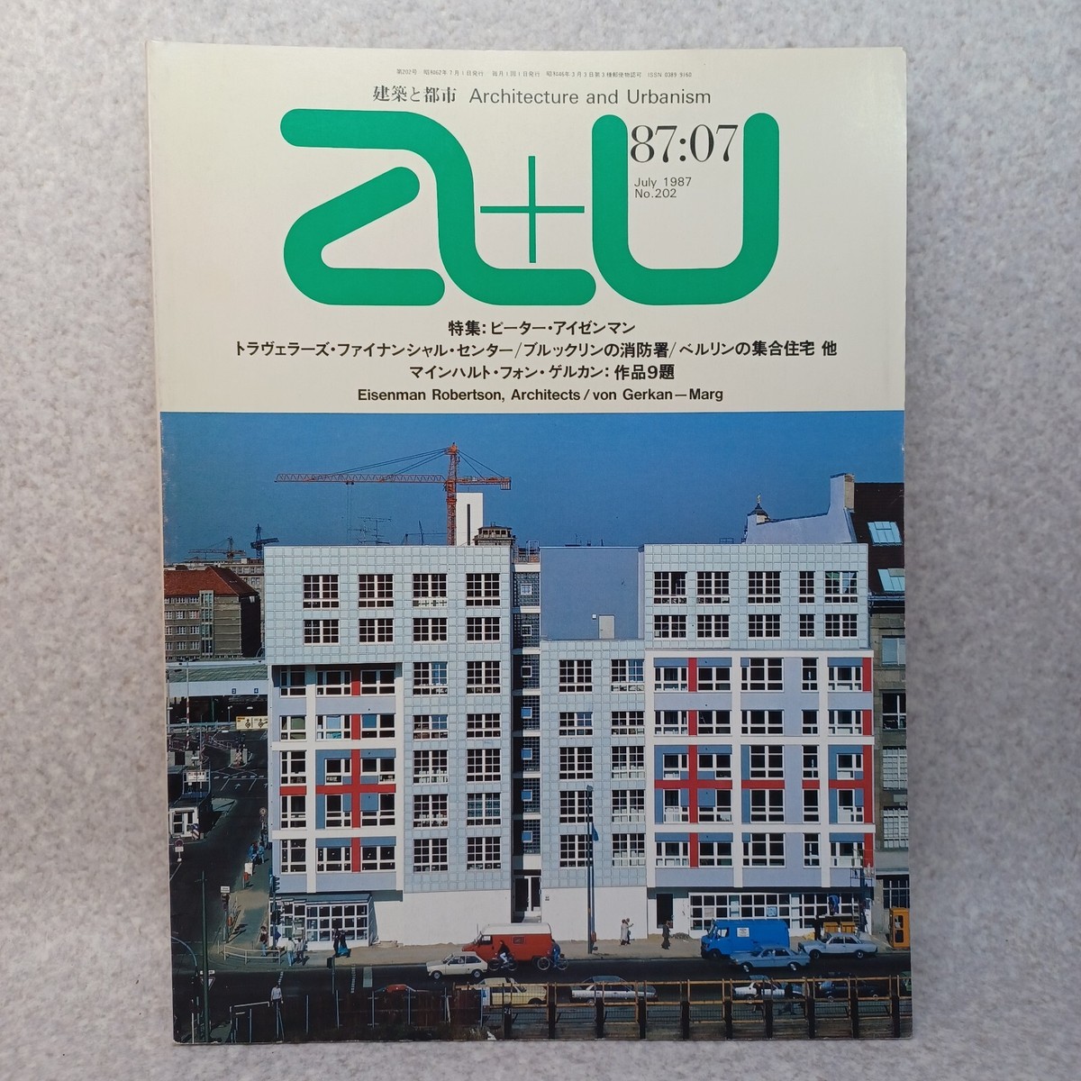 トラッカーズ 昭和62年 1.2月号 雑誌 トラッカーズ 昭和62年 1.2月号 雑誌 トラッカーズ 昭和62年 1.2月
