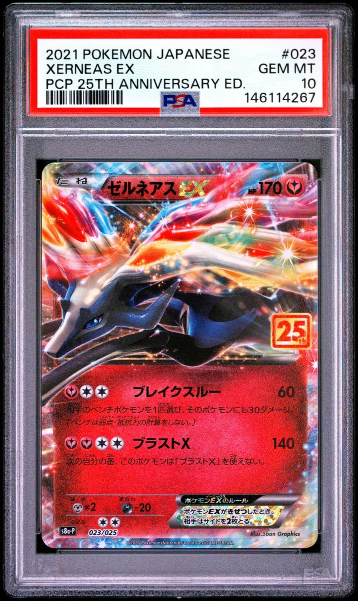 Xerneas Ex Pokémon TCG Cards for sale | eBay