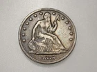 1875 50C SEATED LIBERTY SILVER HALF DOLLAR