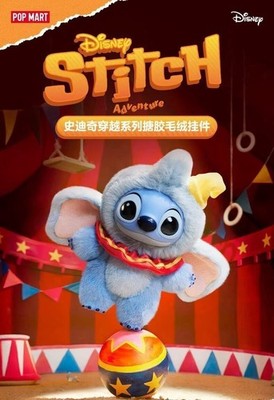 Minnie Angel - Hidden POP MART Disney Stitch Adventure Series