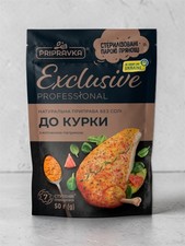 3 Packs PRIPRAVKA Chicken Seasoning with Smoked Paprika No Added Salt /