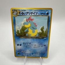 Pokemon Dark Croconaw No. 159 Neo Destiny Japanese Lightly Played Vintage