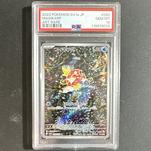 Pokemon Magikarp 080/073 Sv1a: Triplet Beat Holo (Japanese) PSA 10