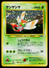 YANMA No.193 NEO DISCOVERY JAPANESE POKEMON TCG