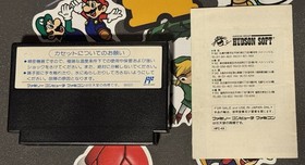 Nintendo Famicom Takahashi Meijin Adventure Island 3 w/ Manual Japan US Seller