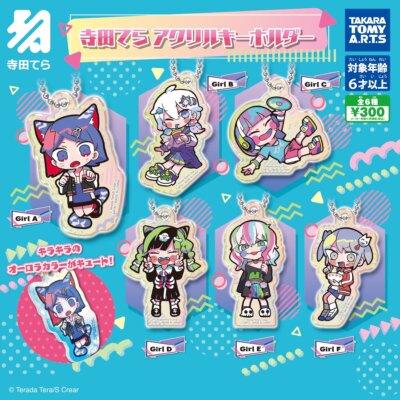 Tera Terada Acrylic Key Chain 6 Types (Gacha Gasha Complete) Capsule Japan 809Y