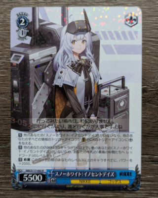 Weiss Schwarz Nikke NIK/S117-092 [R] : Snow White : Innocent