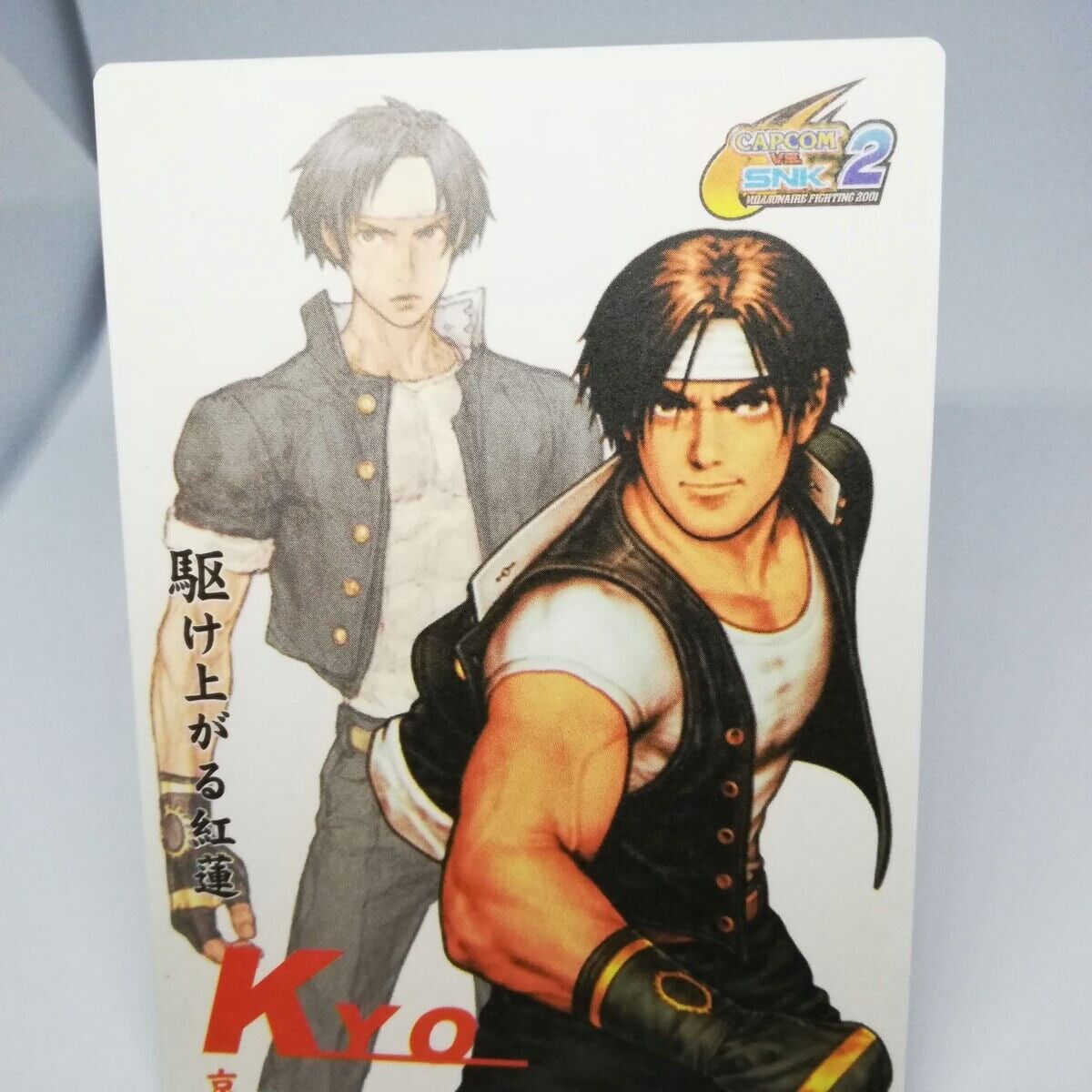 The Judge  King of fighters, Street fighter art, Capcom vs snk