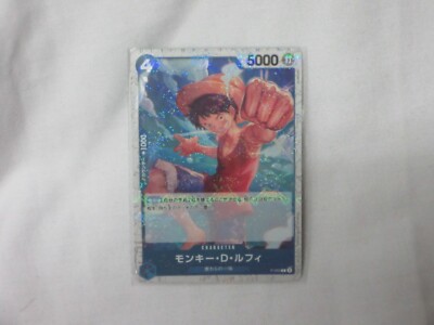 PSA10 ONE PIECE EN #055 モンキー・D・ルフィ P-055 Monkey.D.Luffy (P-055) (Reprint) - Premium Booster -The Best