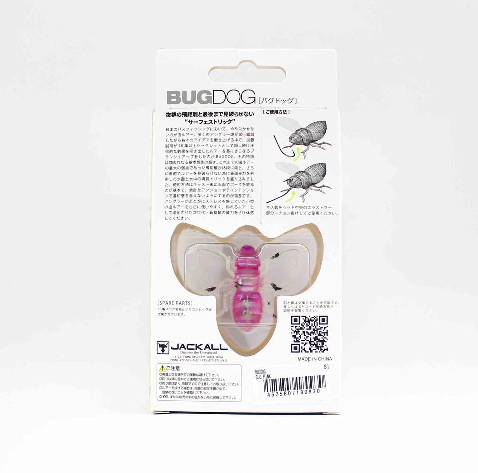 Jackall Bugdog 37mm Insect Floating Lure Bug Pink (0930) - Image 2 of 4
