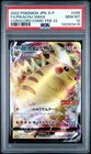 2022 POKEMON JAPANESE PIKACHU VMAX COROCORO MAGAZINE 265/S-P PSA 10 GEM MINT