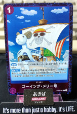 Merry Go EB02-041 Prices | One Piece Japanese Extra Booster Anime