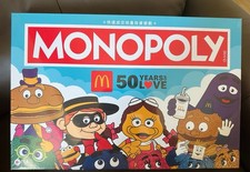2026 Hong Kong McDonald's Monopoly Monopoly Hong Kong 50th Anniversary