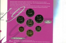 1997 HONG KONG 7 COIN GEM BU GOVERNMENT SET 8135T