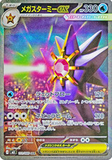 Mega Starmie ex #21 Prices | Pokemon Japanese Nihil Zero | Pokemon