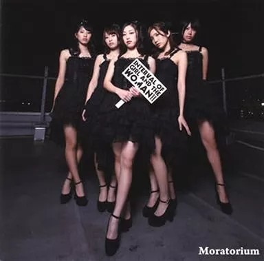 CD de música japonesa Himekyun lata de fruta / Moratoria