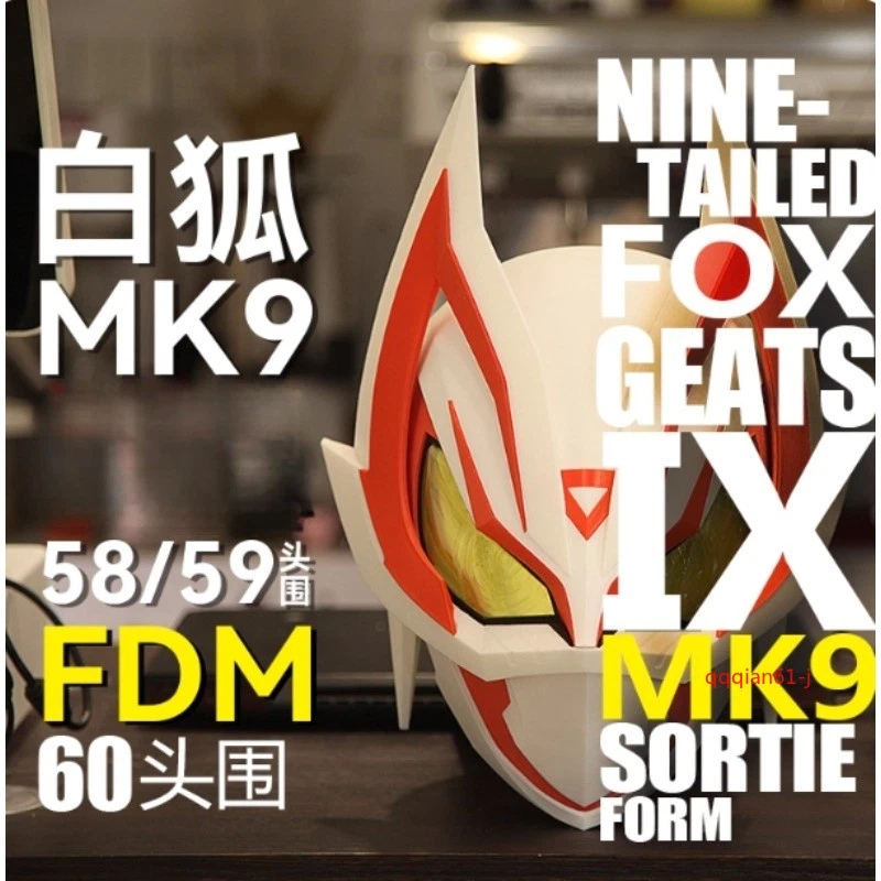 Kamen Rider Geats MK9 3D Full-color Printed Helmet Halloween Cosplay Full Masks - Image 2 of 4