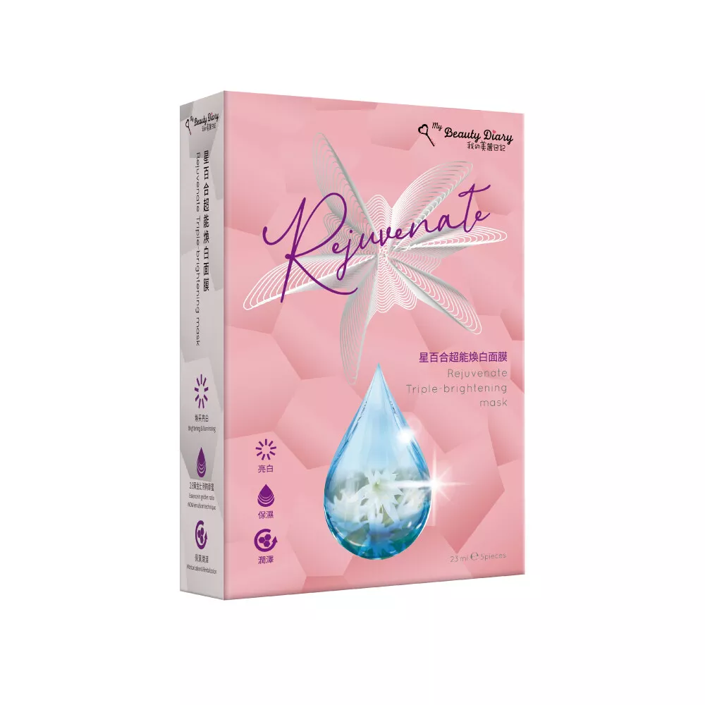 MY BEAUTY DIARY REJUVENATE TRIPLE BRIGHTENING MASK 23ml 5pcs pack