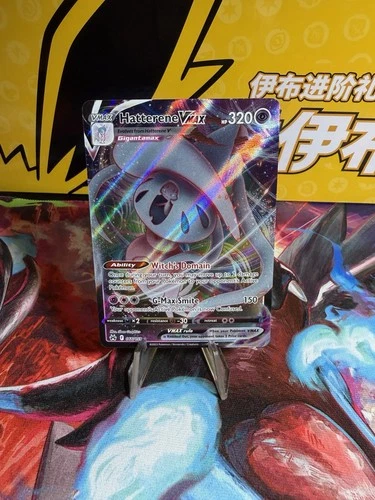 Pokémon TCG Hatterene VMAX Crown Zenith 066/159 Holo Ultra Rare
