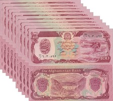 Afghanistan 100 Afghanis 1990 P 58 b UNC LOT 10 PCS