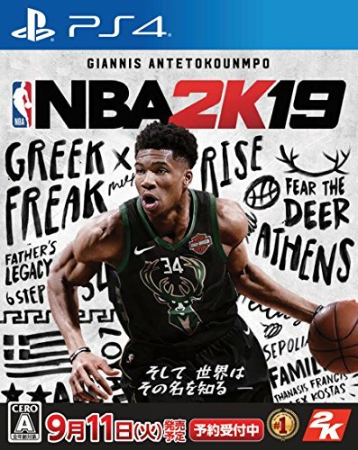 nba 2k19 buy