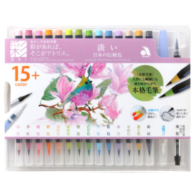 Akashiya Sai Watercolor Brush Pen 15 color PALE Japanese color